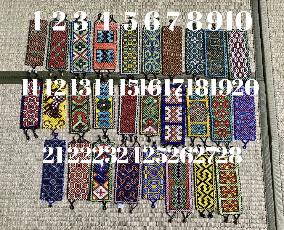 Handmade by the Shipibo Tribe - Cuff Beaded Bracelet